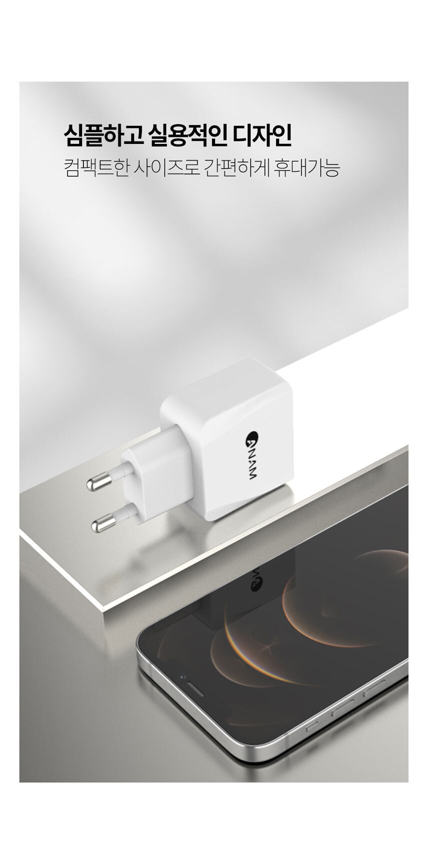 휴대폰케이블/충전기/USB충전기/고속충전기/충전케이블/핸드폰충전기/멀티충전기/휴대폰충전기/스마트폰케