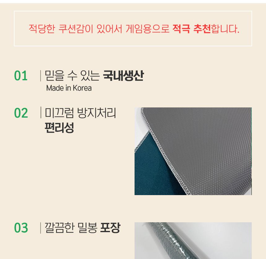 놀이방석 게임 화투 매트 고스톱 포커 카드 화투판/보드게임/윷놀이/명절/고스톱/화투담요/카드놀이/화투방