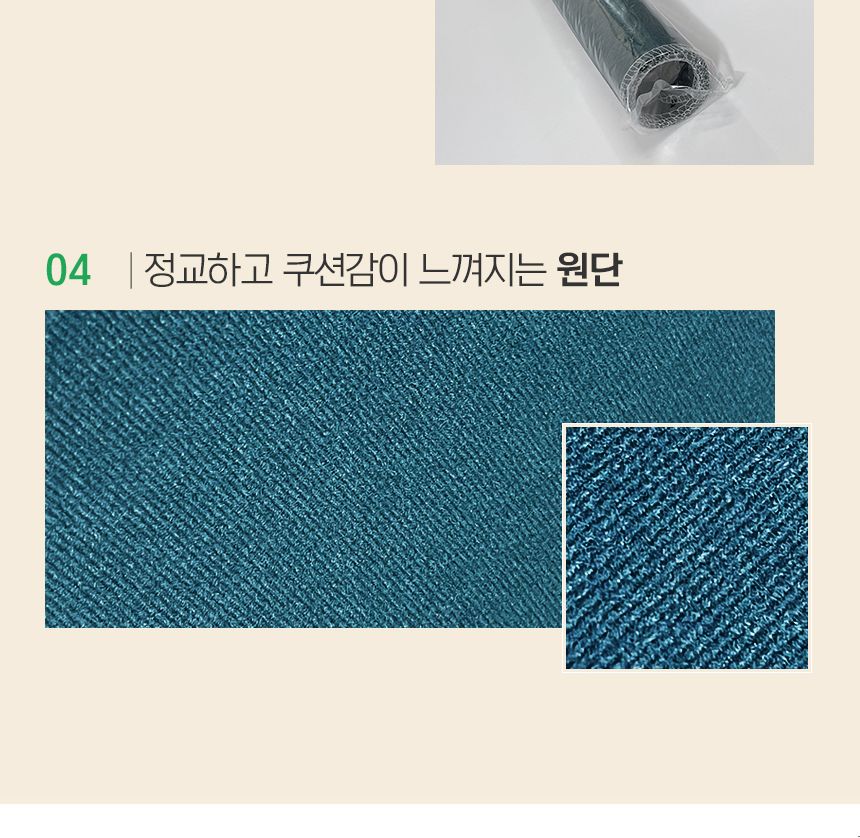 놀이방석 게임 화투 매트 고스톱 포커 카드 화투판/보드게임/윷놀이/명절/고스톱/화투담요/카드놀이/화투방