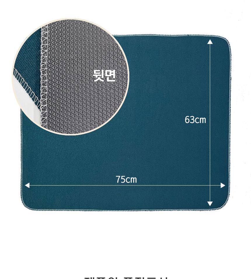 놀이방석 게임 화투 매트 고스톱 포커 카드 화투판/보드게임/윷놀이/명절/고스톱/화투담요/카드놀이/화투방