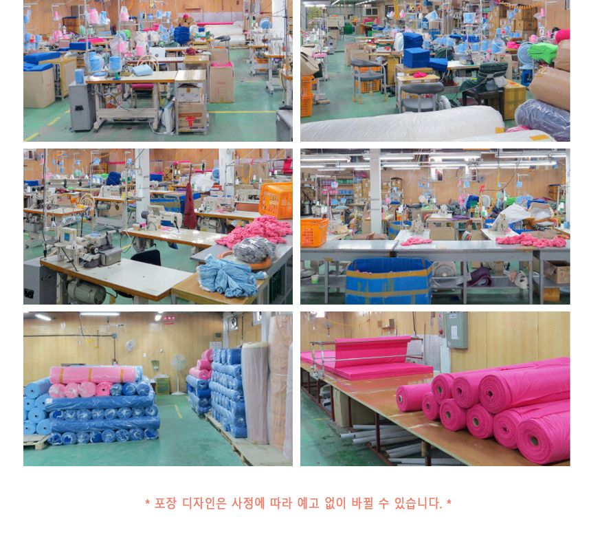 놀이방석 게임 화투 매트 고스톱 포커 카드 화투판/보드게임/윷놀이/명절/고스톱/화투담요/카드놀이/화투방