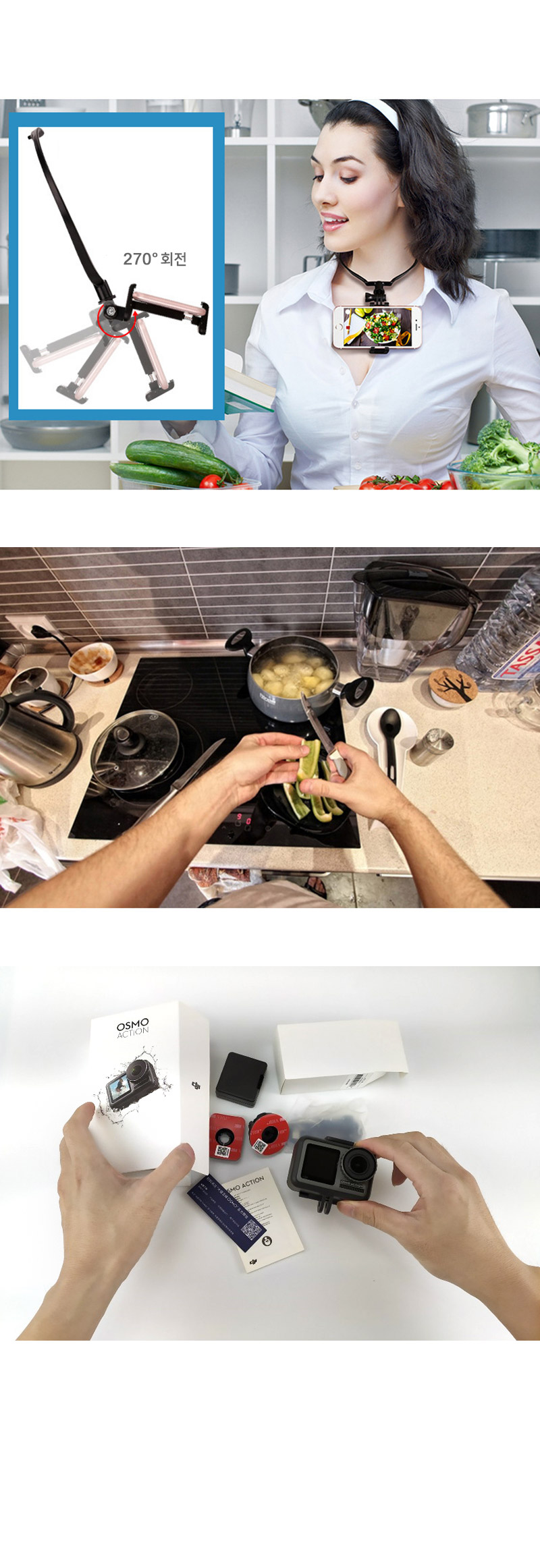 스마트폰 목 넥 마운트 유튜브 인스타 개인 방송 리뷰/넥거치대/개인촬영소품/개인촬영/유투브촬영소품/거