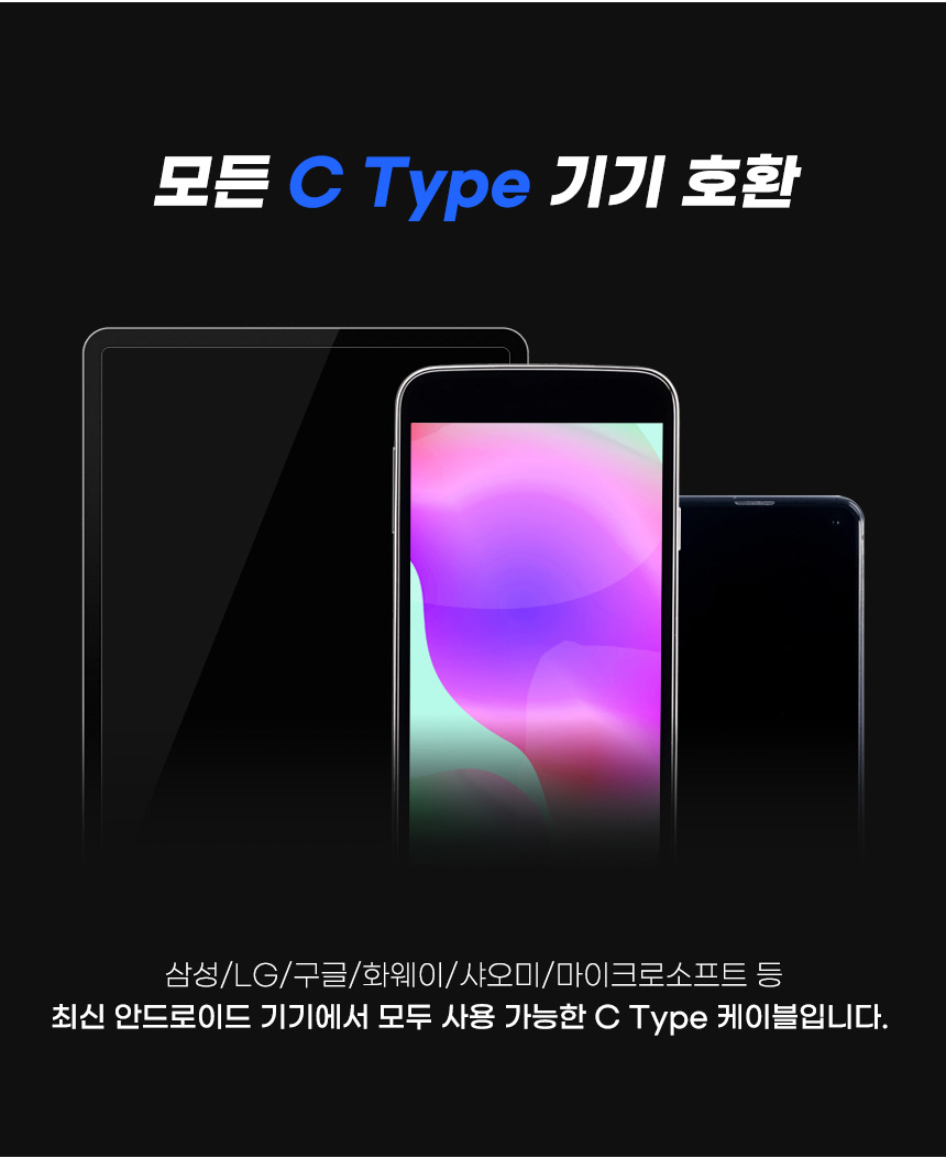 C타입양면케이블/충전선/PD케이블/케이블/고속충전케이블/C형양면케이블/C케이블/충전케이블/고속충전선/PD