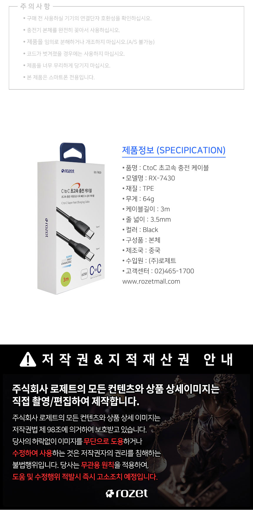C타입양면케이블/충전선/PD케이블/케이블/고속충전케이블/C형양면케이블/C케이블/충전케이블/고속충전선/PD