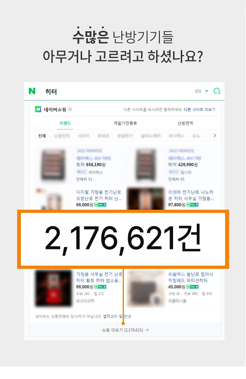 에어디자인 접이식 파티션히터 발난로 폴딩히터 3면/발난로/온열쿠션/온열발난로/사무실발난로/히팅패드/미
