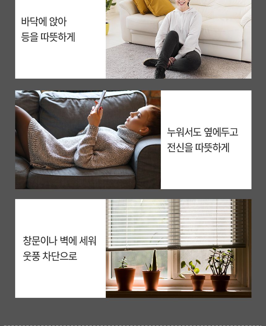 에어디자인 접이식 파티션히터 발난로 폴딩히터 3면/발난로/온열쿠션/온열발난로/사무실발난로/히팅패드/미