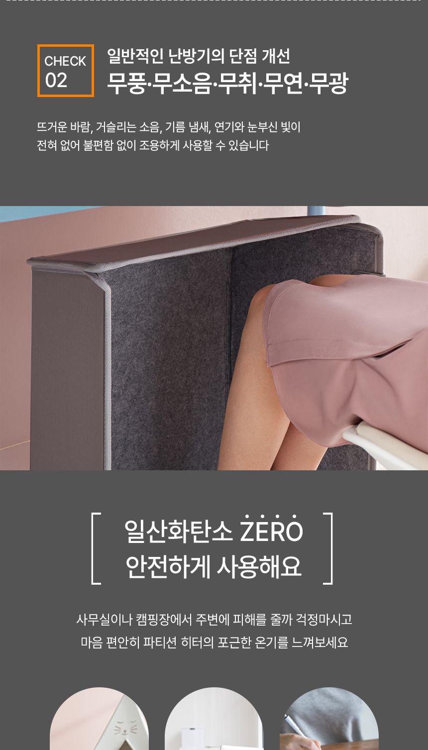 에어디자인 접이식 파티션히터 발난로 폴딩히터 3면/발난로/온열쿠션/온열발난로/사무실발난로/히팅패드/미