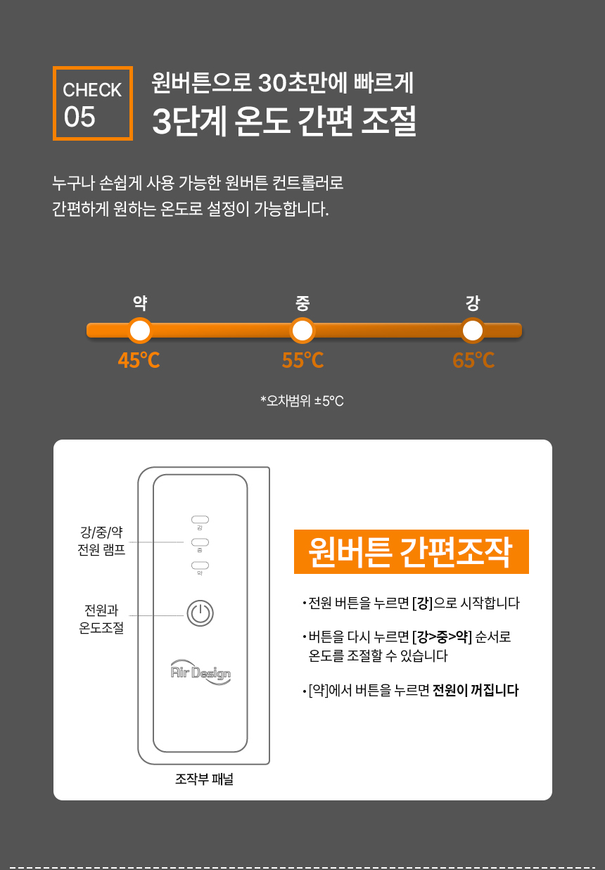 에어디자인 접이식 파티션히터 발난로 폴딩히터 3면/발난로/온열쿠션/온열발난로/사무실발난로/히팅패드/미