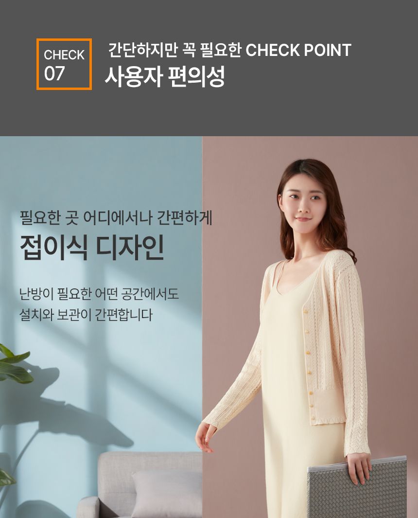 에어디자인 접이식 파티션히터 발난로 폴딩히터 3면/발난로/온열쿠션/온열발난로/사무실발난로/히팅패드/미