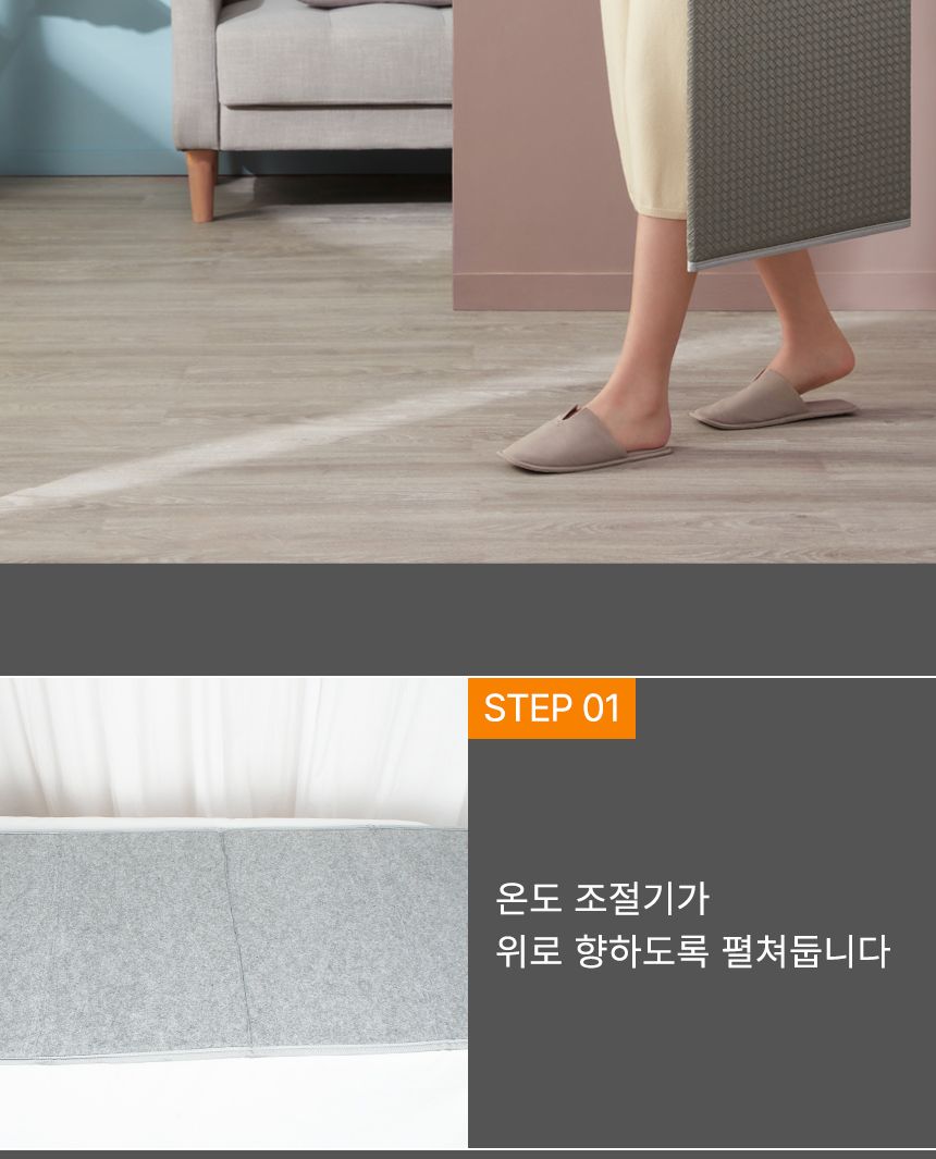 에어디자인 접이식 파티션히터 발난로 폴딩히터 3면/발난로/온열쿠션/온열발난로/사무실발난로/히팅패드/미
