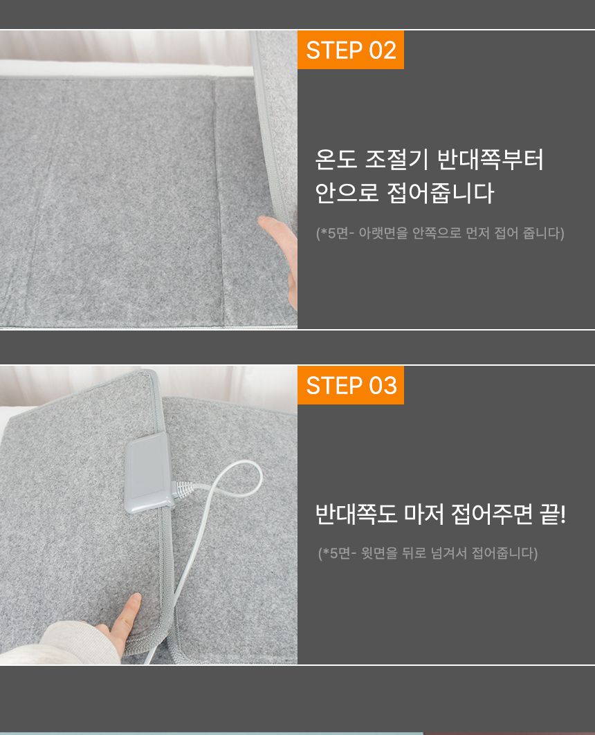 에어디자인 접이식 파티션히터 발난로 폴딩히터 3면/발난로/온열쿠션/온열발난로/사무실발난로/히팅패드/미