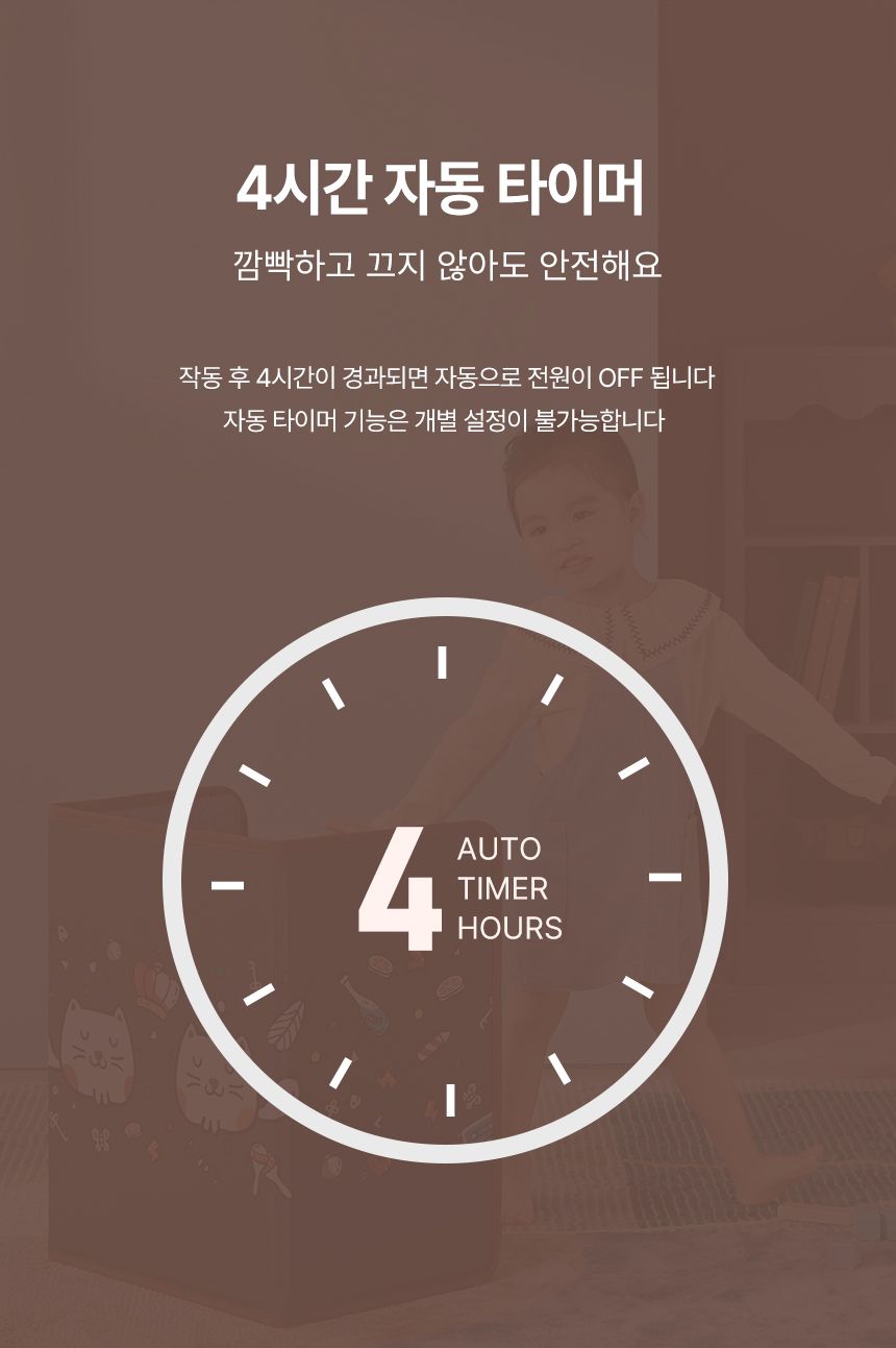 에어디자인 접이식 파티션히터 발난로 폴딩히터 3면/발난로/온열쿠션/온열발난로/사무실발난로/히팅패드/미