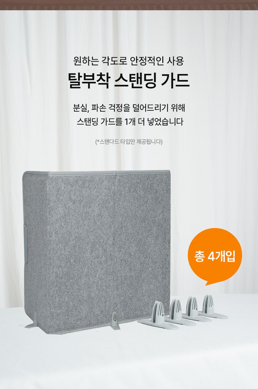 에어디자인 접이식 파티션히터 발난로 폴딩히터 3면/발난로/온열쿠션/온열발난로/사무실발난로/히팅패드/미