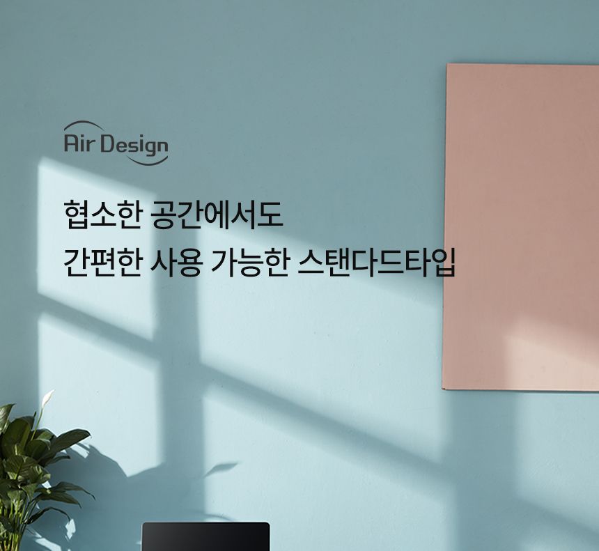 에어디자인 접이식 파티션히터 발난로 폴딩히터 3면/발난로/온열쿠션/온열발난로/사무실발난로/히팅패드/미