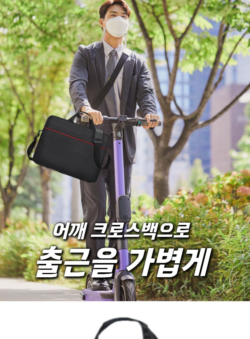 직장인가방/학생가방/휴대용노트북가방/캐주얼백팩/노트북파우치/노트북파우치가방/휴대용노트북파우치/노
