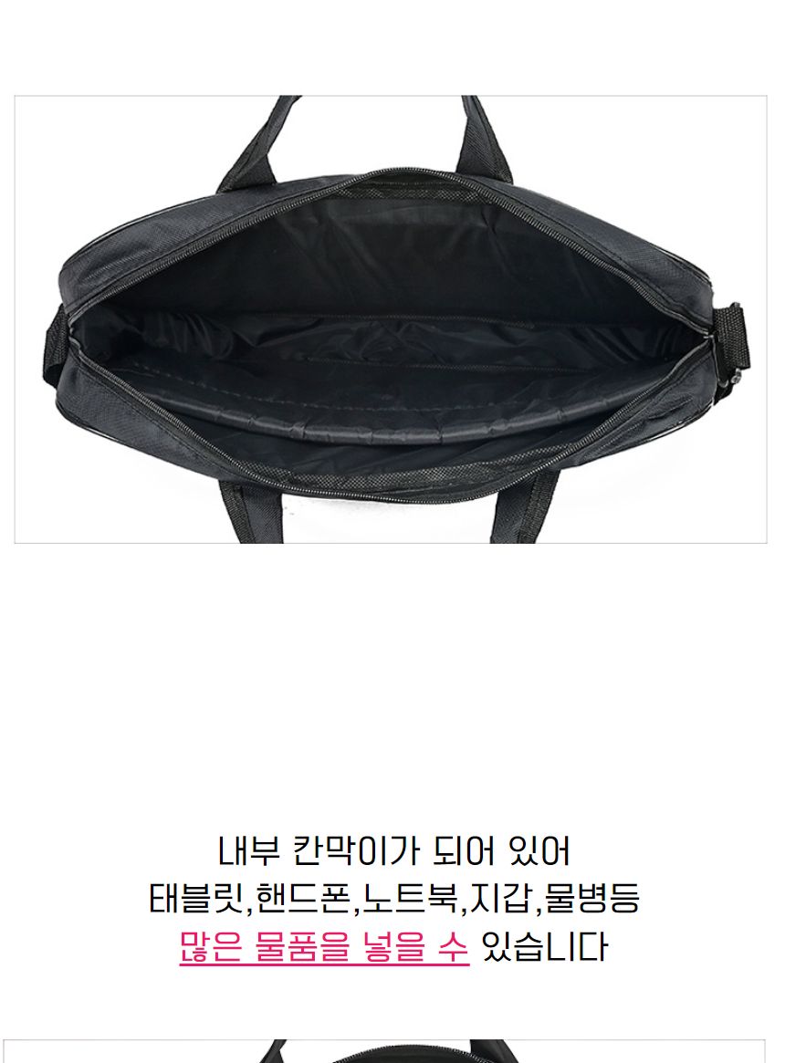 직장인가방/학생가방/휴대용노트북가방/캐주얼백팩/노트북파우치/노트북파우치가방/휴대용노트북파우치/노