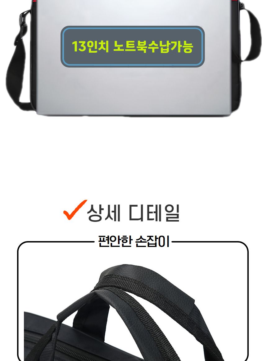 직장인가방/학생가방/휴대용노트북가방/캐주얼백팩/노트북파우치/노트북파우치가방/휴대용노트북파우치/노