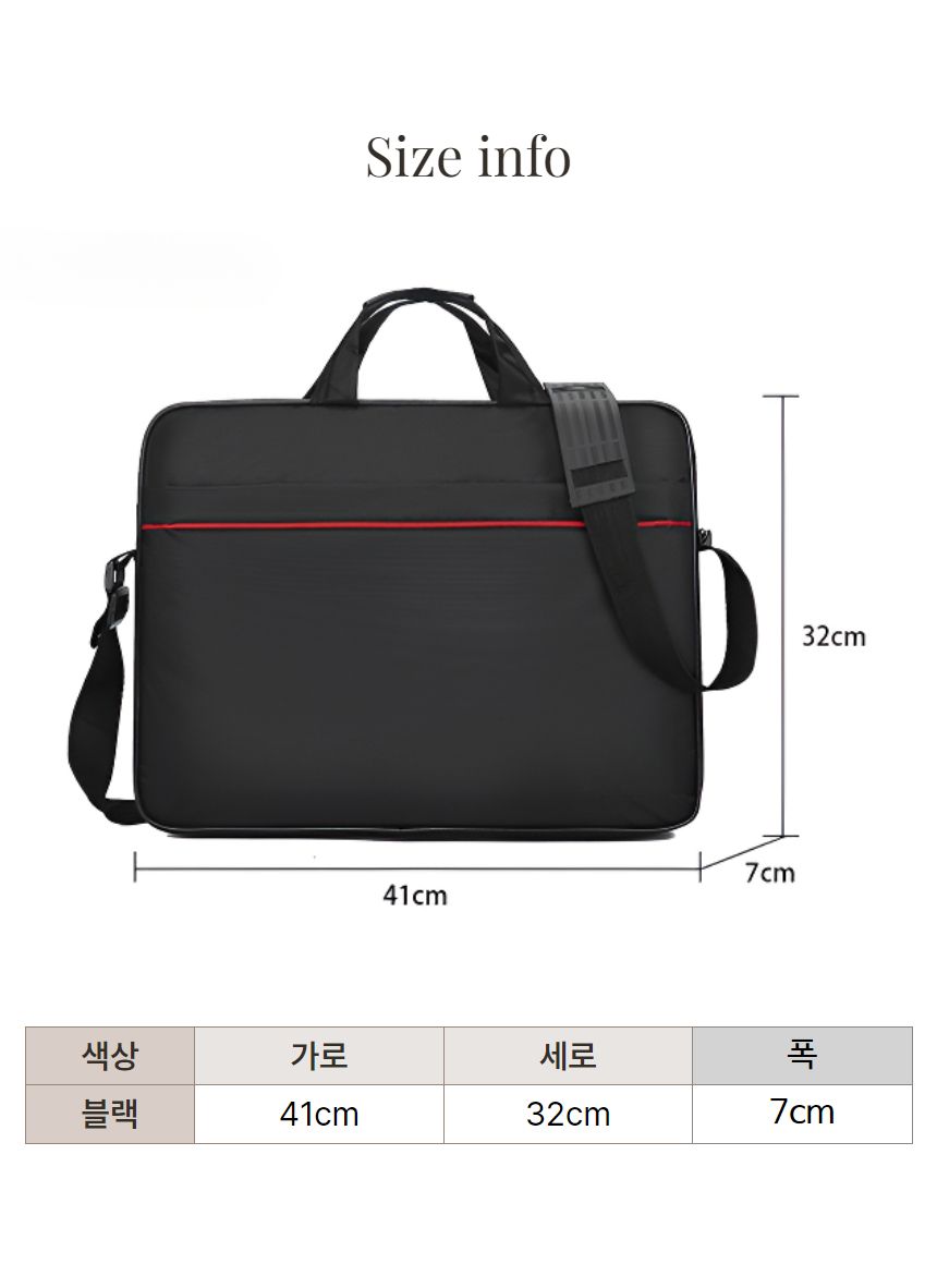 직장인가방/학생가방/휴대용노트북가방/캐주얼백팩/노트북파우치/노트북파우치가방/휴대용노트북파우치/노