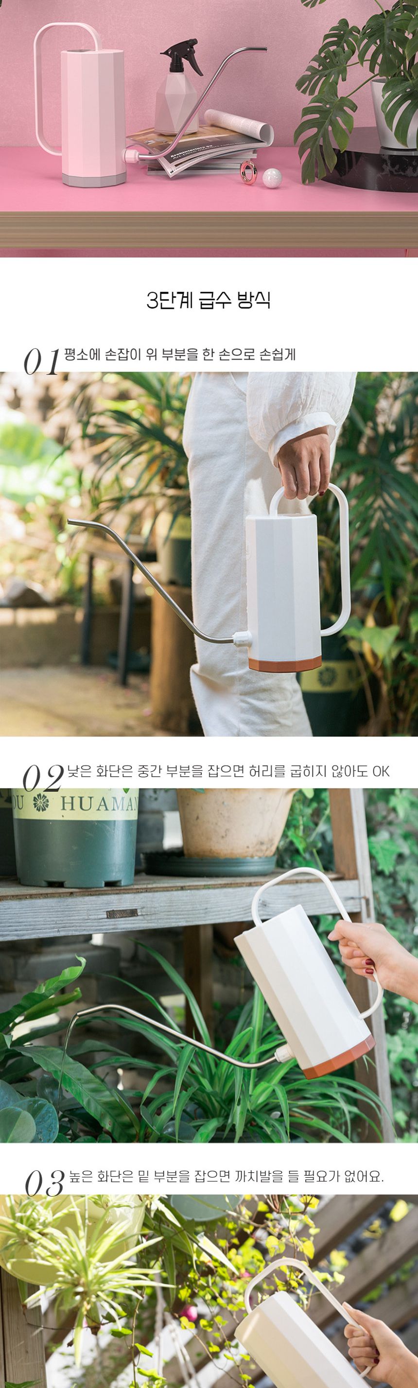 파스텔 홈 가드닝 원예용 물조리개 물뿌리개 물조루/물뿌리게/물조루/물조리게/물조리개/가드닝소품/분무/