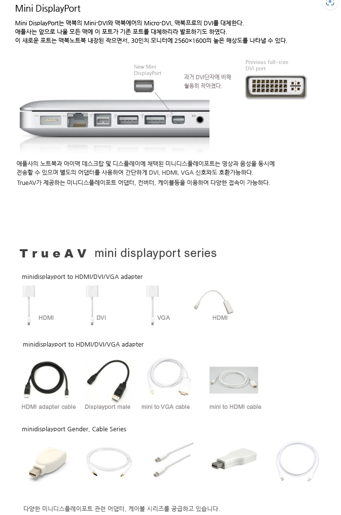 케이블/티비케이블/HDMI선/영상케이블/영상전송선/HDMI케이블/모니터케이블/노트북용케이블/디스플레이/HDM