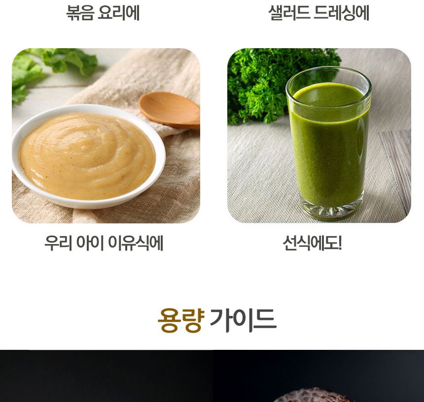 국내산 표고버섯 분말 100g/표고버섯/표고버섯분말/표고버섯가루/가루/버섯가루/버섯분말/버섯파우더/표고