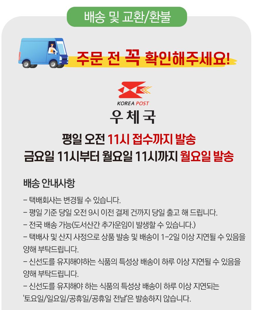 국내산 표고버섯 분말 100g/표고버섯/표고버섯분말/표고버섯가루/가루/버섯가루/버섯분말/버섯파우더/표고