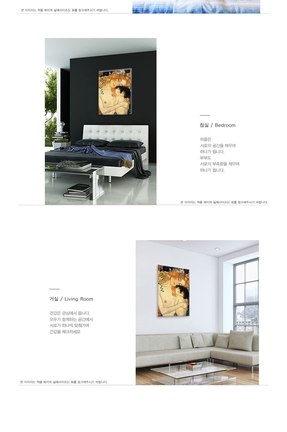 퍼즐라이프 직소퍼즐 500조각 클림트의 엄마와 아기/직소퍼즐/퍼즐/조각퍼즐/퍼즐놀이/취미/취미퍼즐/클림