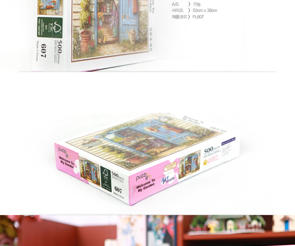 퍼즐라이프 직소퍼즐 500조각 어서오세요 PL607/직소퍼즐/퍼즐/조각퍼즐/퍼즐놀이/취미/취미퍼즐/어서오세