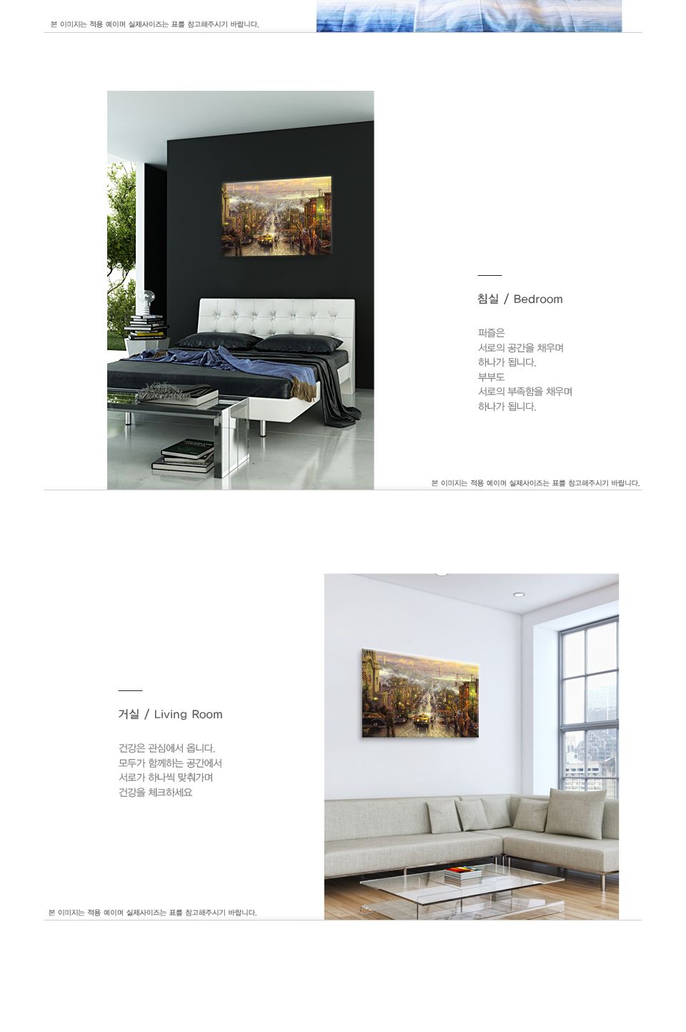 퍼즐라이프 직소퍼즐 500조각 샌프란시스코 PL612/직소퍼즐/퍼즐/조각퍼즐/퍼즐놀이/취미/취미퍼즐/샌프란