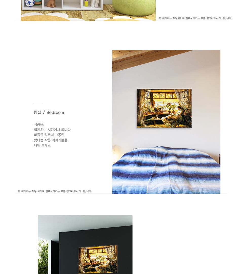 직소퍼즐 500피스 따스한 오후의 햇살 (PL637)/직소퍼즐/퍼즐/조각퍼즐/퍼즐놀이/취미/취미퍼즐/따스한오후