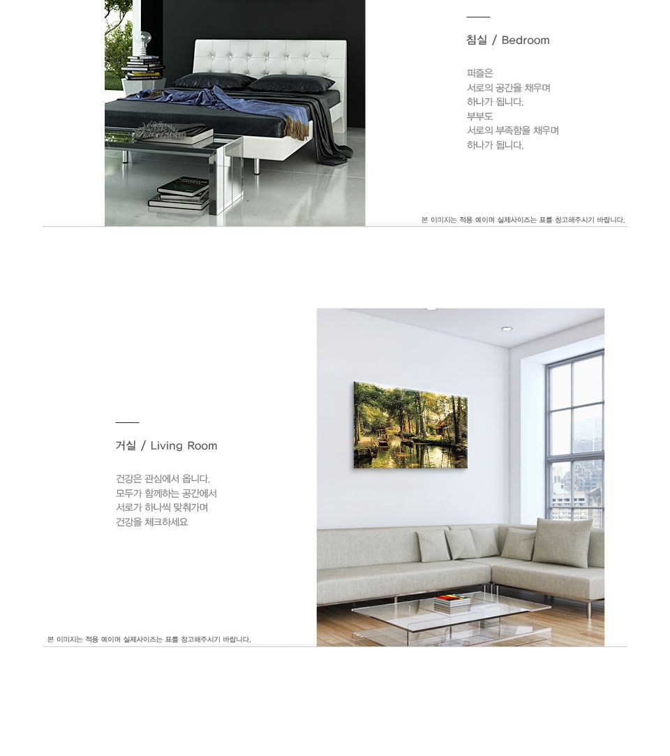 직소퍼즐 500피스 외출 (PL643)/직소퍼즐/퍼즐/조각퍼즐/퍼즐놀이/취미/취미퍼즐/외출