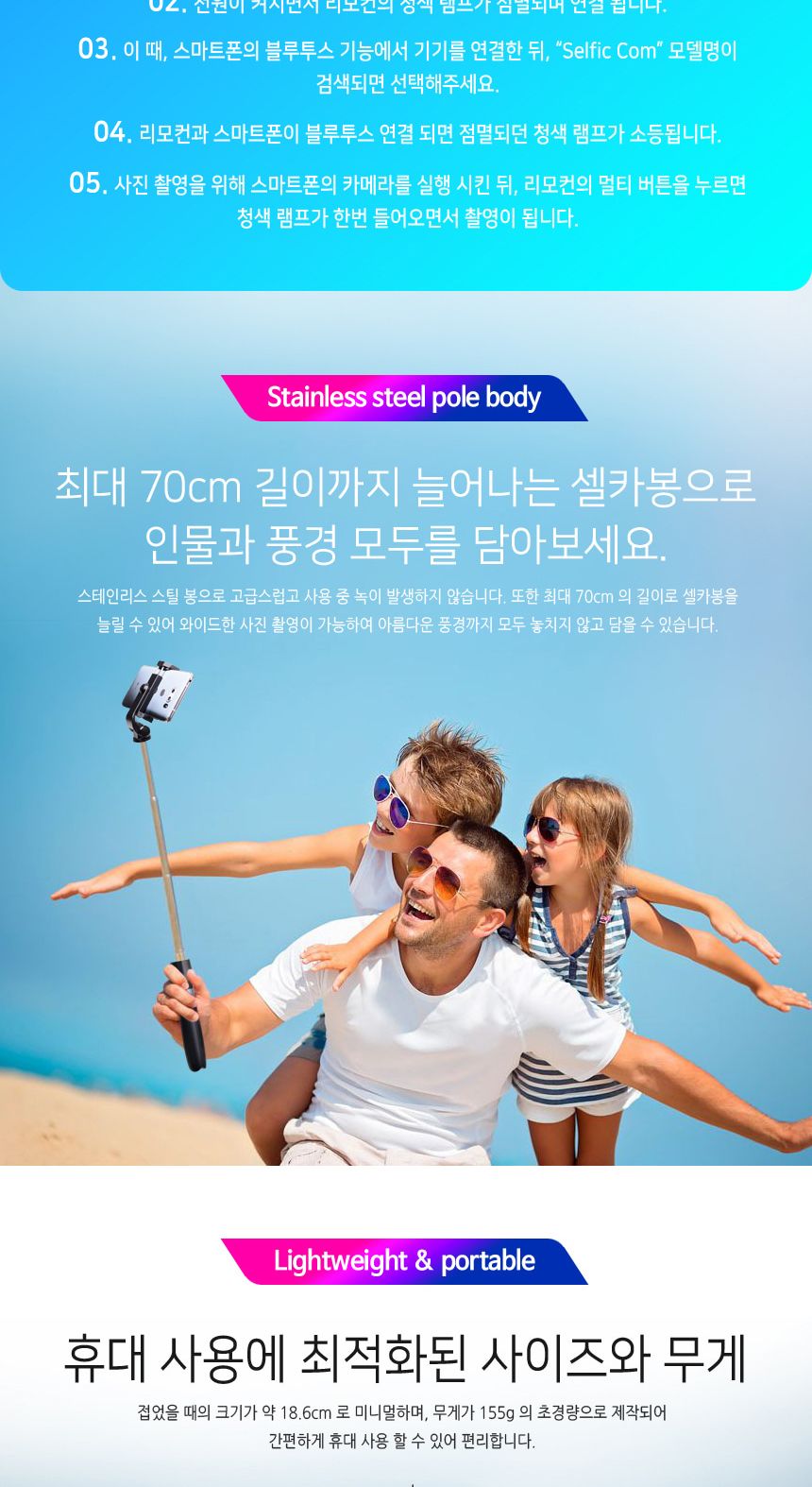 핸드폰셀카봉/쎌카봉/블루투스삼각대/휴대폰삼각대/리모컨셀카봉/셀카봉삼각대/튼튼한셀카봉/프리미엄셀카