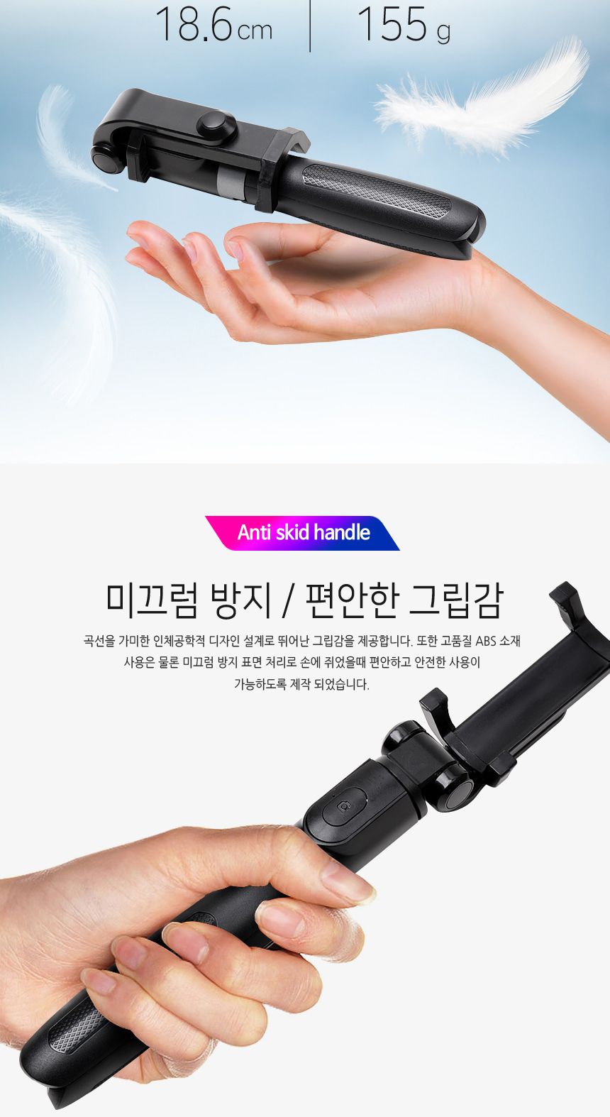 핸드폰셀카봉/쎌카봉/블루투스삼각대/휴대폰삼각대/리모컨셀카봉/셀카봉삼각대/튼튼한셀카봉/프리미엄셀카