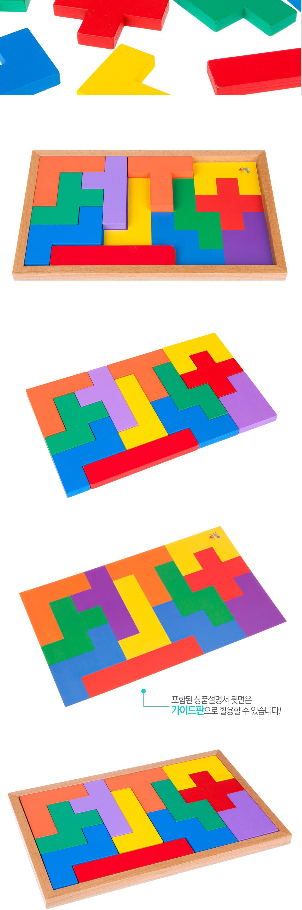 샘통 펜토미노+칠교 원목케이스2종/칠교/원목칠교/칠교놀이세트/칠교세트/원목퍼즐/칠교퍼즐/교구/수학교구