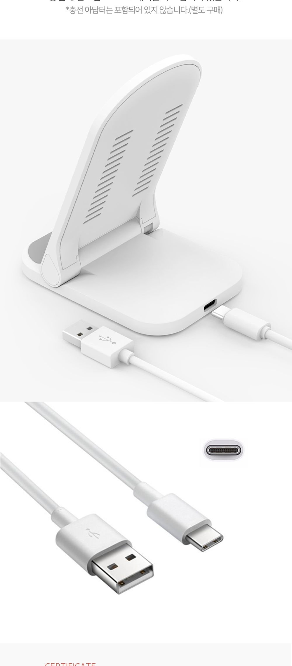 거치대/무선거치대/무선충전거치대/폴드폰거치대/스마트폰충전기/핸드폰충전기/고속충전거치대/플립폰거치