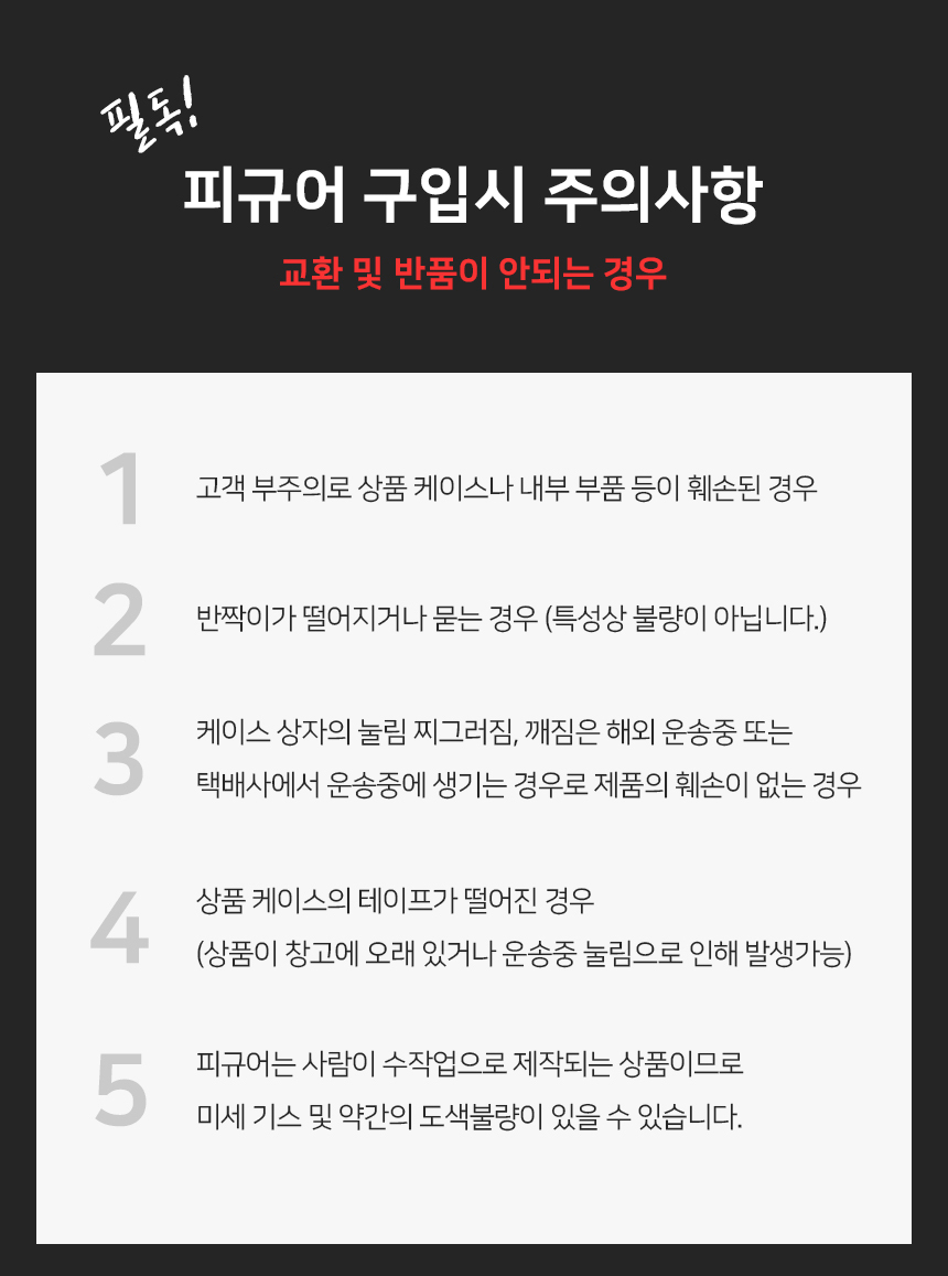 어벤져스 피규어DL 스파이더맨/어벤져스미니어처/어벤저스피규어/피규어/미니피규어/피규어인형/미니어처/