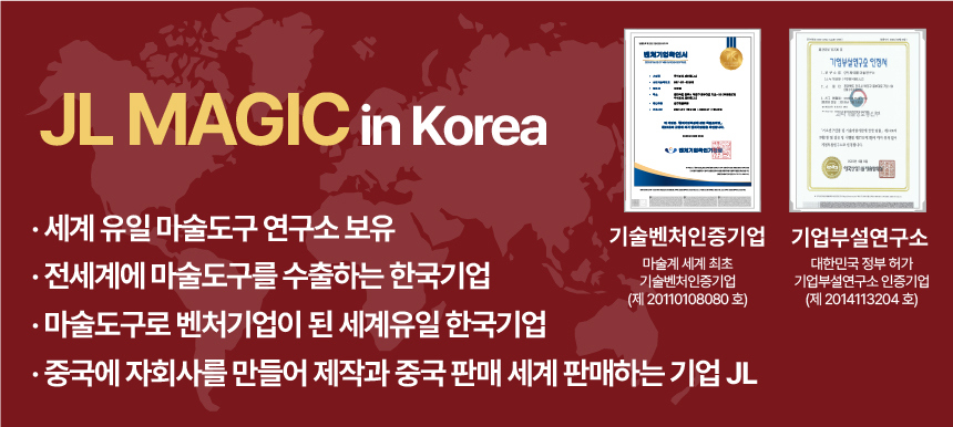 마술도구/방과후마술/종합마술도구세트/돈마술/요술호리병/장기자랑/머니프린터/마술교구/마술용품/마술세