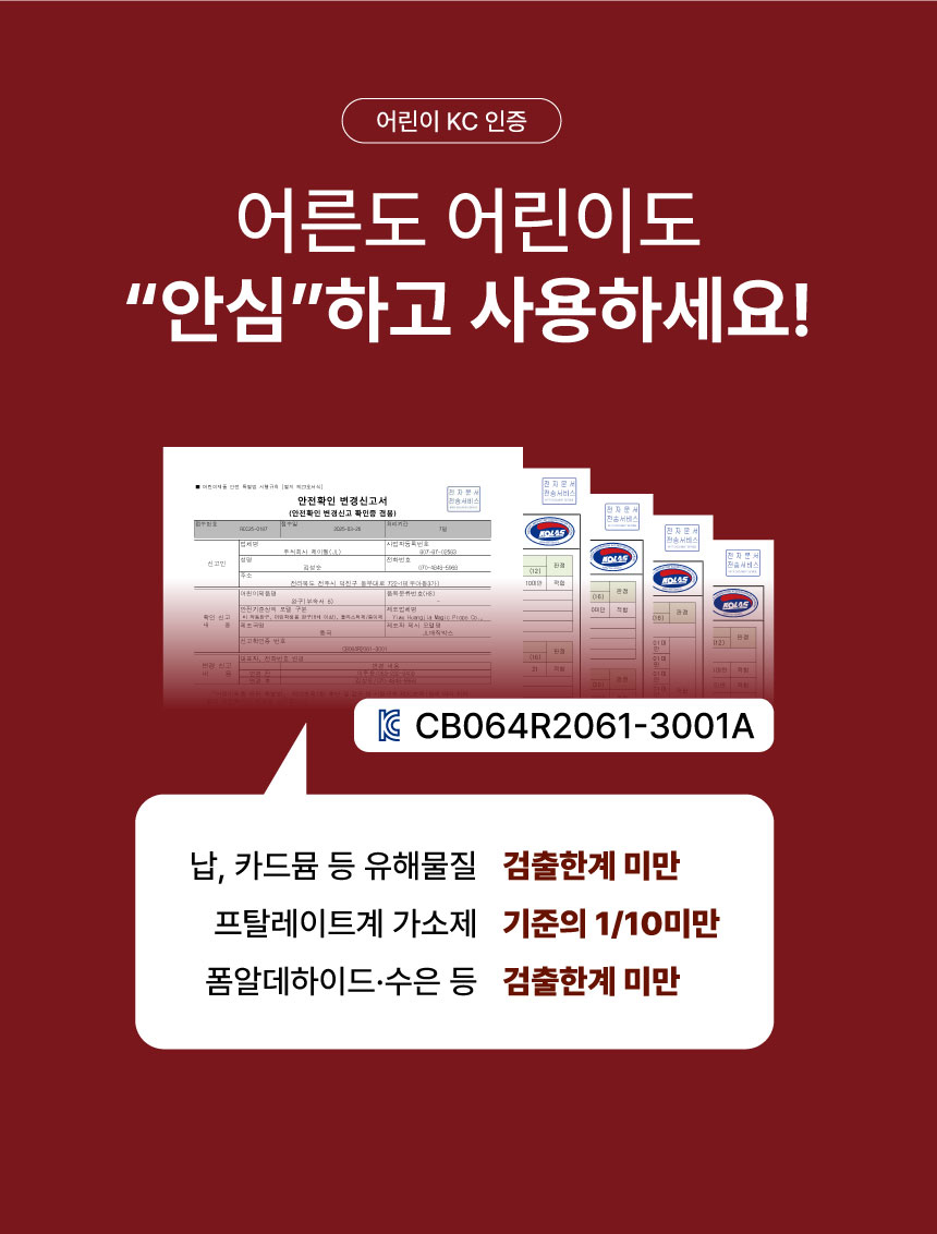 마술도구/방과후마술/종합마술도구세트/돈마술/요술호리병/장기자랑/머니프린터/마술교구/마술용품/마술세