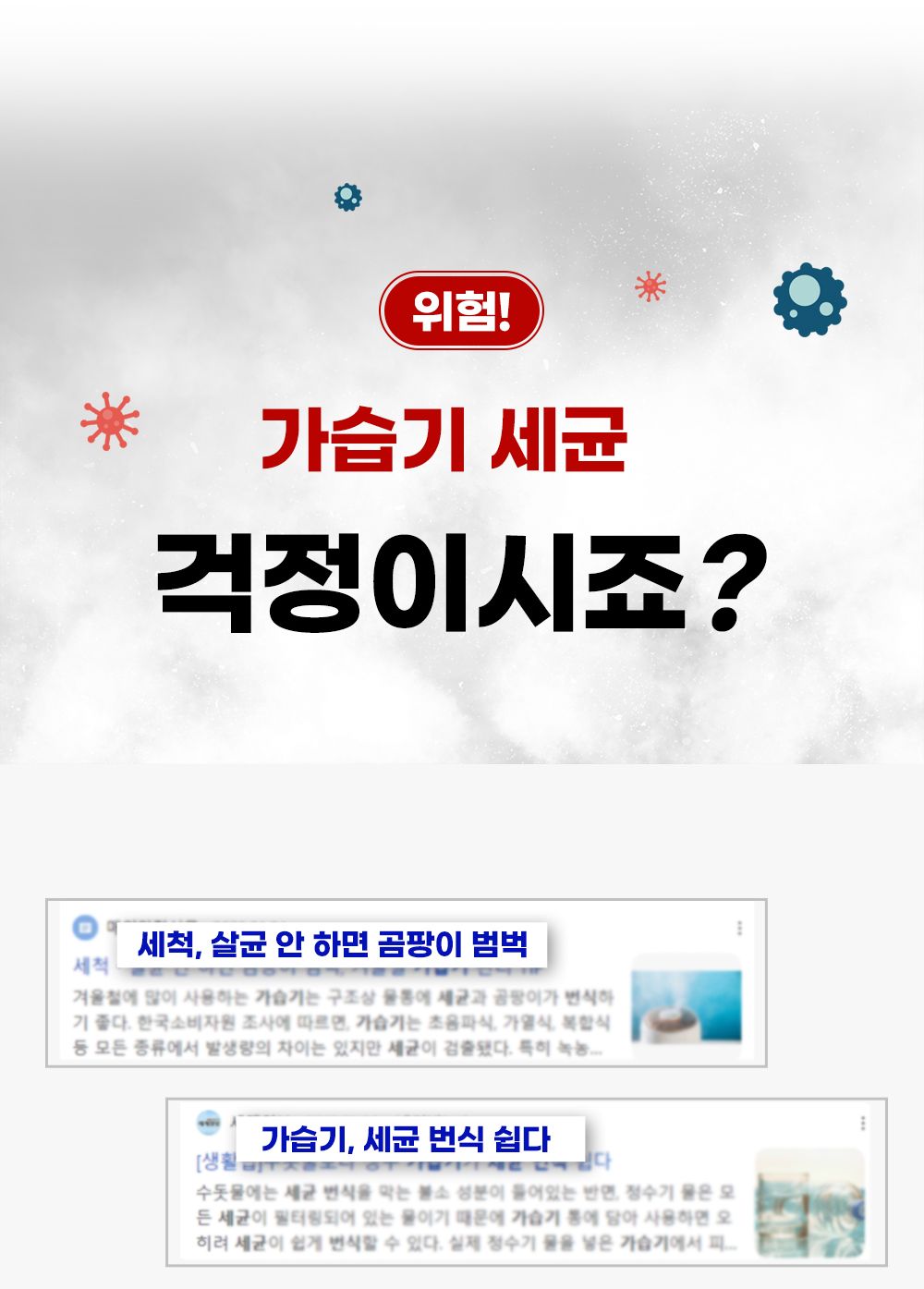 미니모스트 미니가습기 1000ml C타입 UV 사무실탁상용/가습기/미니가습기/사무실가습기/휴대용가습기/책상