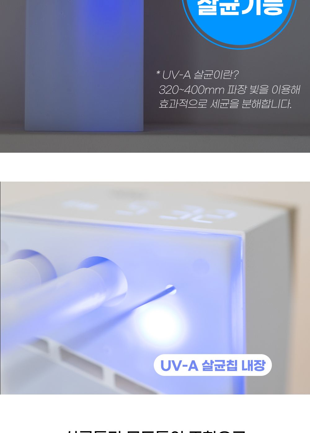 미니모스트 미니가습기 1000ml C타입 UV 사무실탁상용/가습기/미니가습기/사무실가습기/휴대용가습기/책상