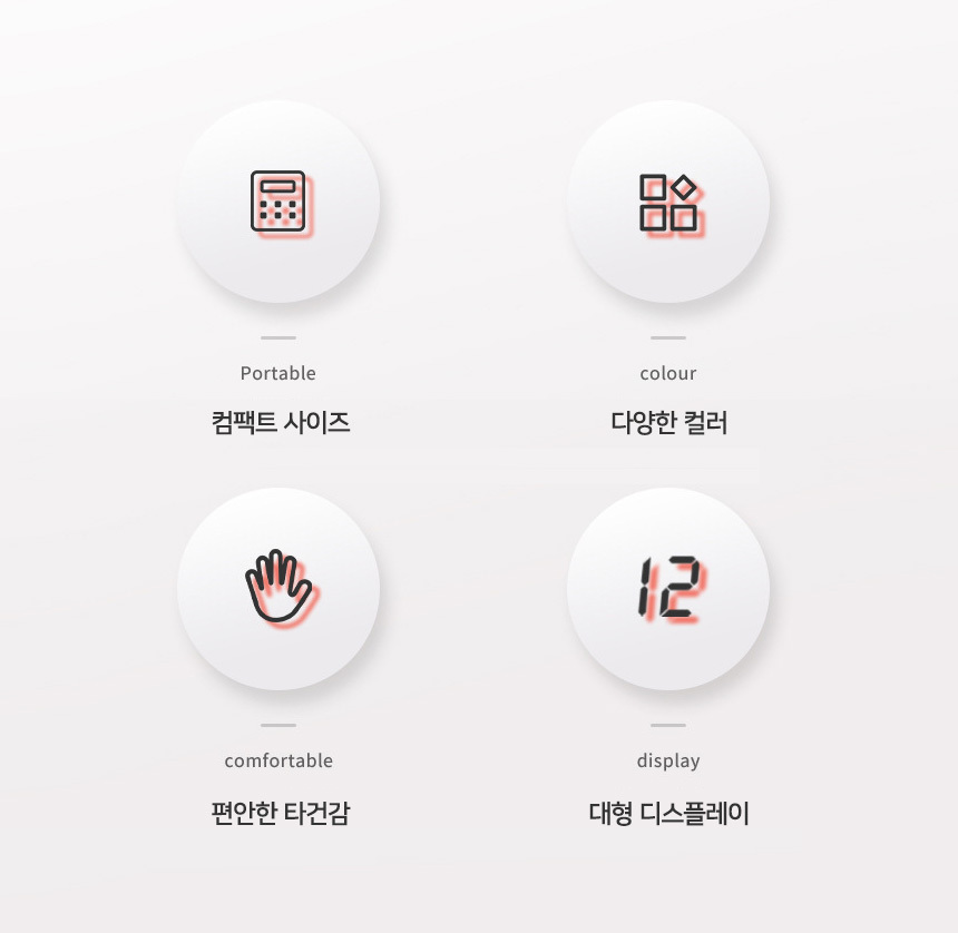 솜사탕 계산기 사무용 레트로/계산기/전자계산기/귀여운계산기/사무용계산기/레트로/레트로계산기/가계부용
