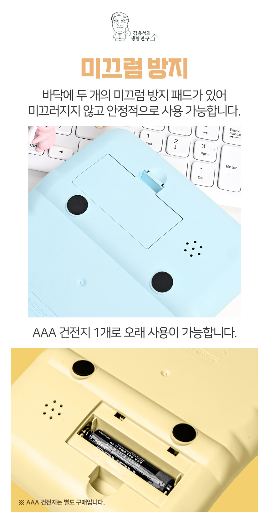 솜사탕 계산기 사무용 레트로/계산기/전자계산기/귀여운계산기/사무용계산기/레트로/레트로계산기/가계부용