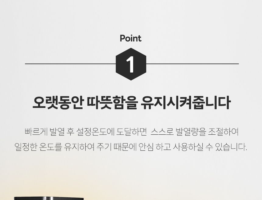저소음 그래핀 PTC히터 3000W CEH-GP3KWB/온풍기/전기온풍기/스마트온풍기/PCT온풍기/전기난로/전기온풍기/