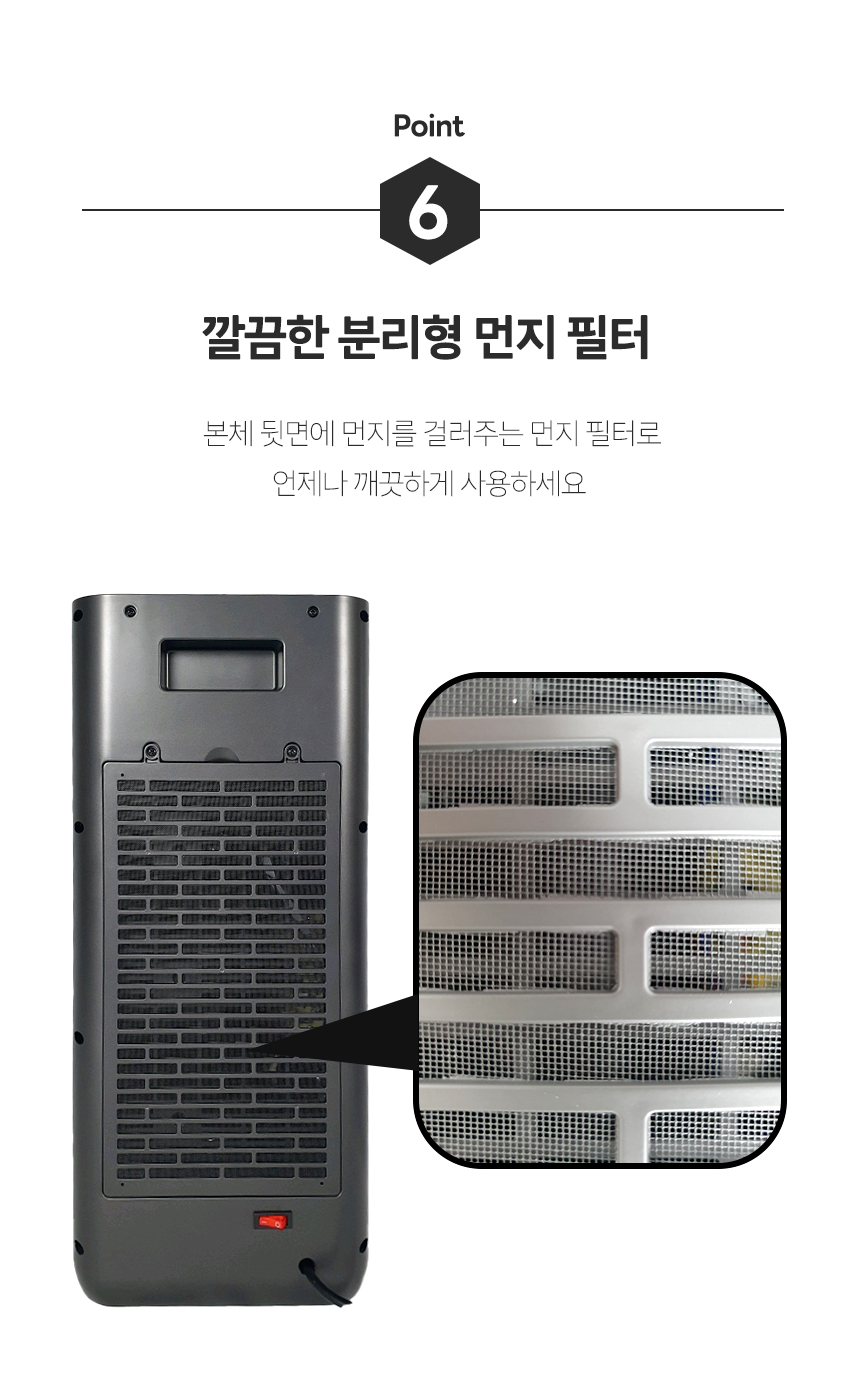 저소음 그래핀 PTC히터 3000W CEH-GP3KWB/온풍기/전기온풍기/스마트온풍기/PCT온풍기/전기난로/전기온풍기/