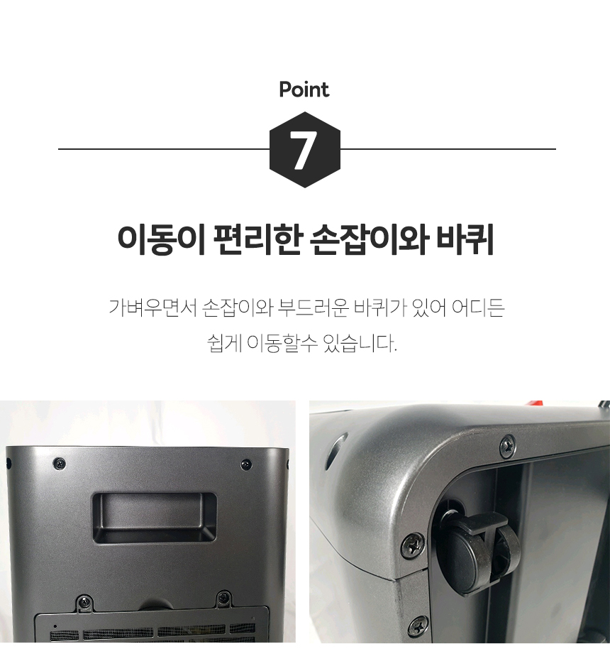 저소음 그래핀 PTC히터 3000W CEH-GP3KWB/온풍기/전기온풍기/스마트온풍기/PCT온풍기/전기난로/전기온풍기/