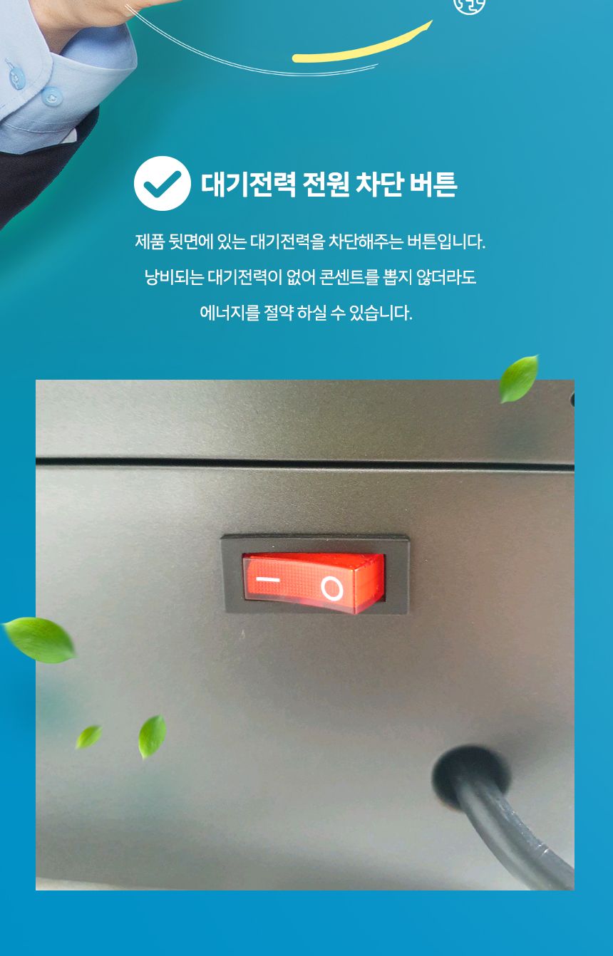 저소음 그래핀 PTC히터 3000W CEH-GP3KWB/온풍기/전기온풍기/스마트온풍기/PCT온풍기/전기난로/전기온풍기/