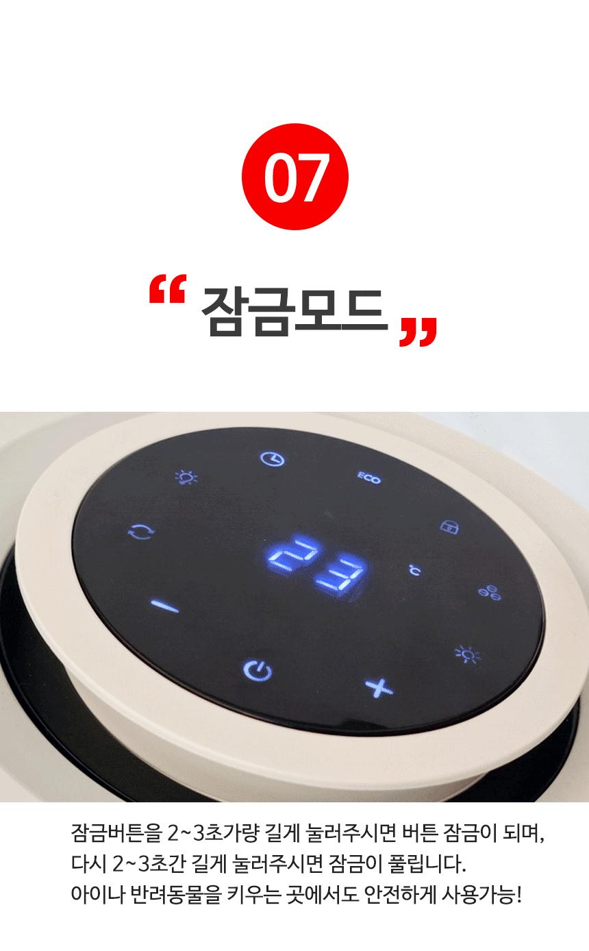 360도회전 그래핀 PTC히터 CEH-GS2KWB/온풍기/전기온풍기/스마트온풍기/PCT온풍기/전기난로/전기온풍기/난