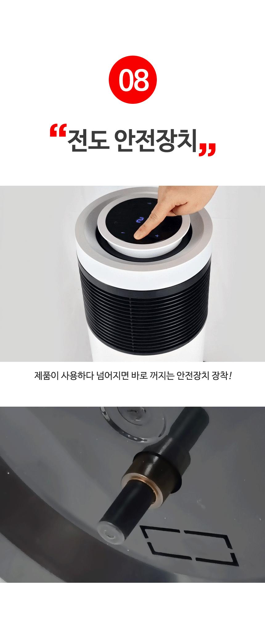 360도회전 그래핀 PTC히터 CEH-GS2KWB/온풍기/전기온풍기/스마트온풍기/PCT온풍기/전기난로/전기온풍기/난
