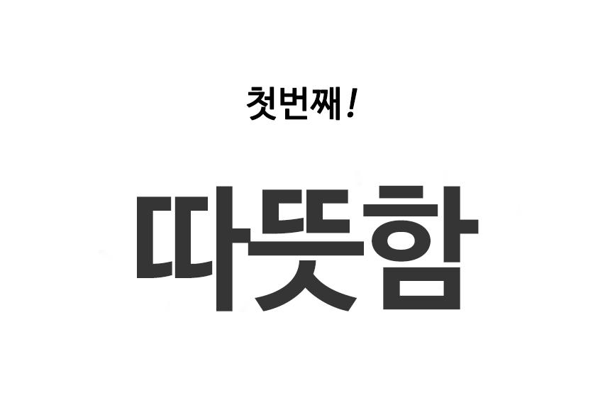 이동식 운모히터 무드등 전기온풍기 CEH-WM3KB/이동히터/이동식히터/온풍기/전기온풍기/스마트온풍기/PCT온