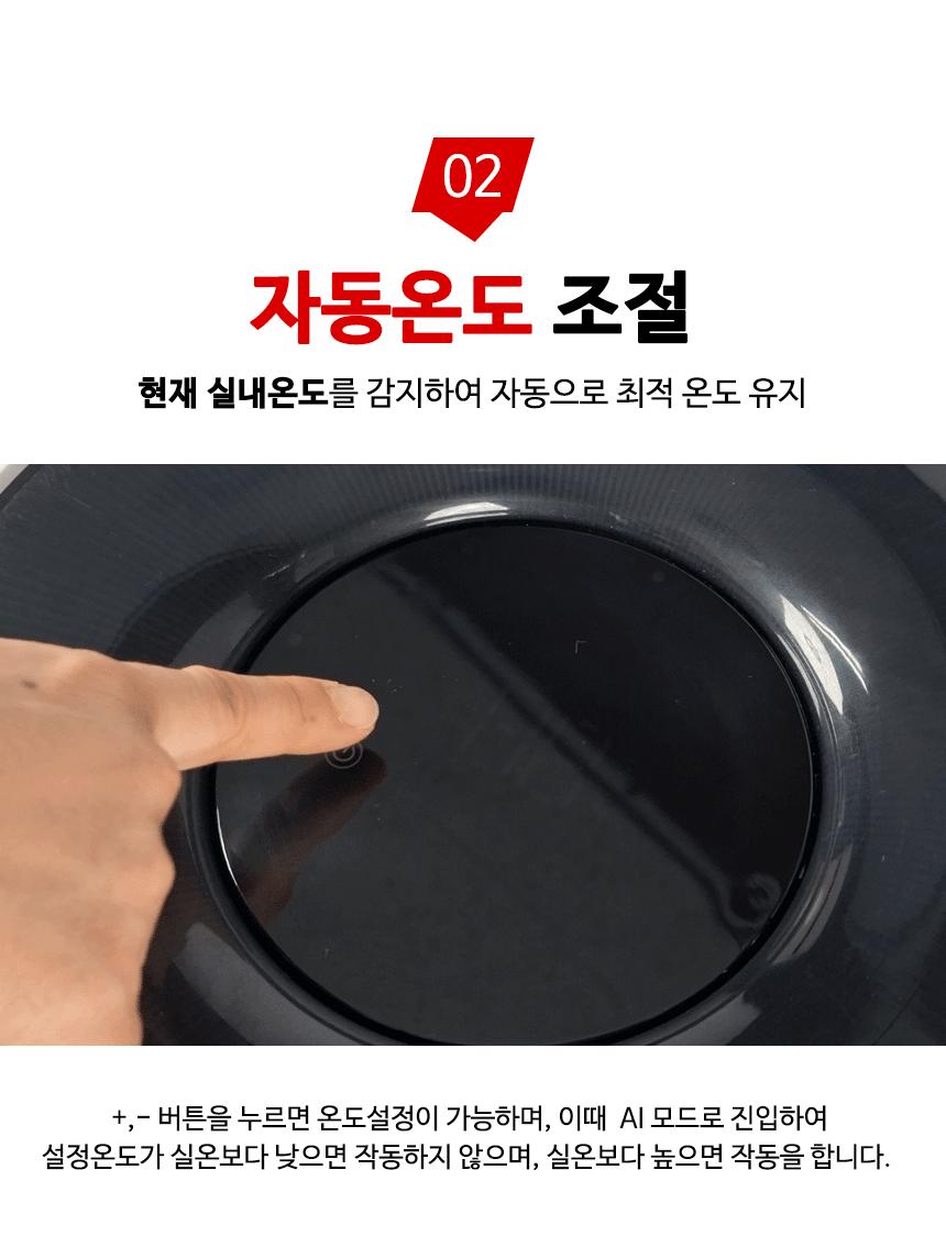 이동식 운모히터 무드등 전기온풍기 CEH-WM3KB/이동히터/이동식히터/온풍기/전기온풍기/스마트온풍기/PCT온
